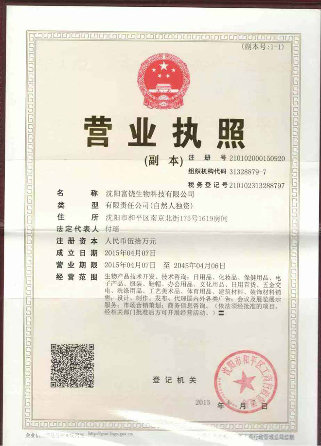 智領(lǐng)未來，賦能創(chuàng)新——XX技術(shù)咨詢公司簡介
