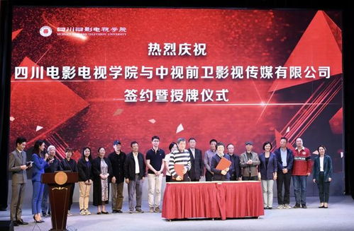 對標央視體系，改革教學模式 川影以校企合作高效應對傳媒業(yè)態(tài)轉(zhuǎn)型升級