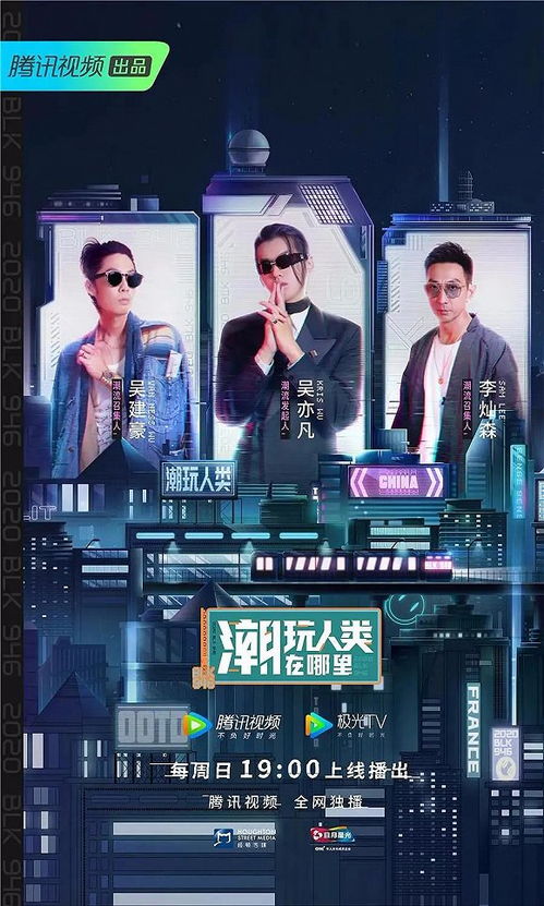 暑期檔復(fù)盤 14家綜藝制作公司業(yè)績單透視影視節(jié)目制作新風(fēng)向